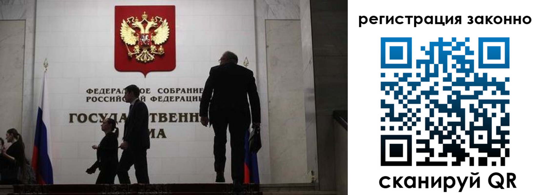 прописка для кредита в Назарово