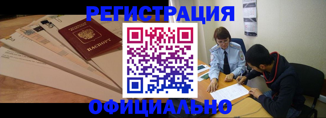 пропишу в квартире в Назарово