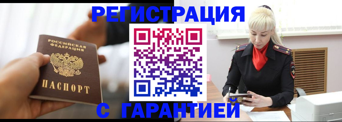 регистрация для школы в Назарово